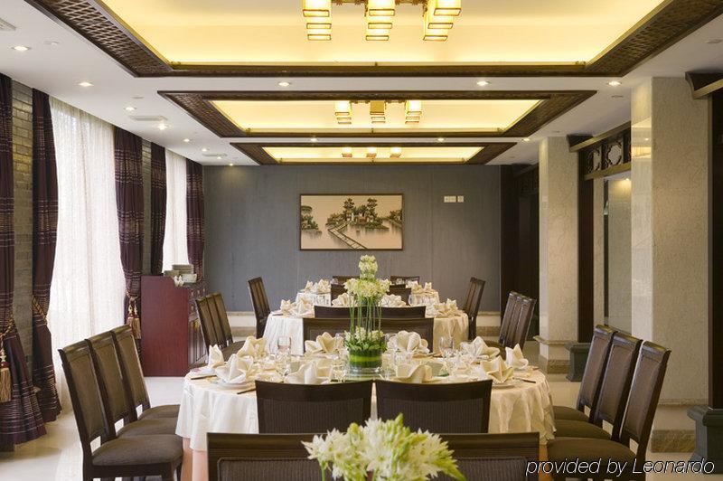 Crowne Plaza Hangzhou Xanadu Resort Ресторан фото